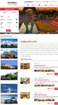 Mobile Screenshot of mumbaihotelguru.com